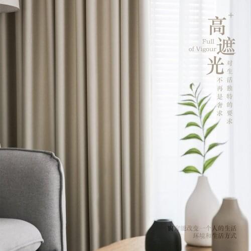 2021 New European Style Simple Pure Color Shading Satin Duose Finished Fabric Curtain Curtains for Living Dining Room Bedroom