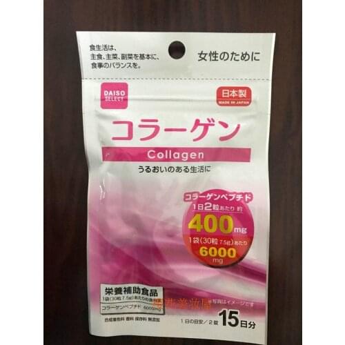 Daiso Collagen Made in Japan Ship from Japan F/S 15 Days x3 Pack Lot of 3