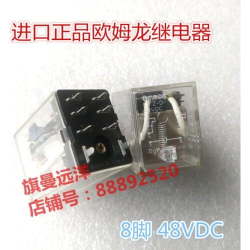 LY2-0 LY2-0-C 48VDC 48V DC48V 8PIN