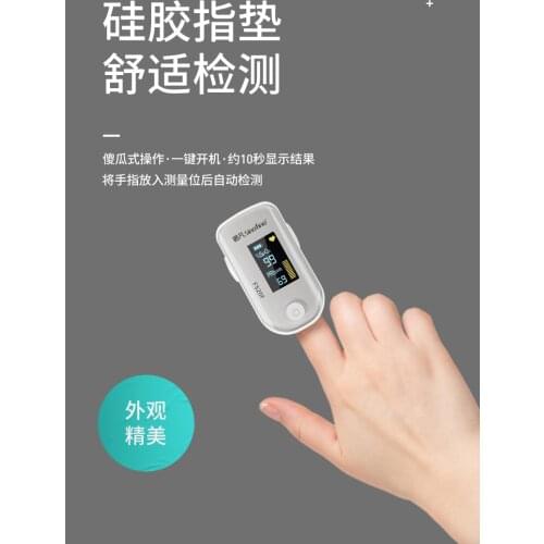 Пульсоксиметры SINOCARE China At AliExpress