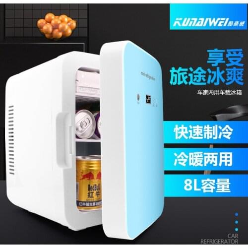 8L car mini refrigerator, digital display temperature control cosmetics medicine refrigeration constant temperature