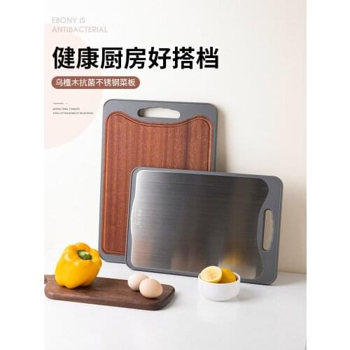 Stainless Steel Cutting Board Household Antibacterial and Mildewproof Chopping Board Double-Sided Ebony Solid Wood Cutting Board