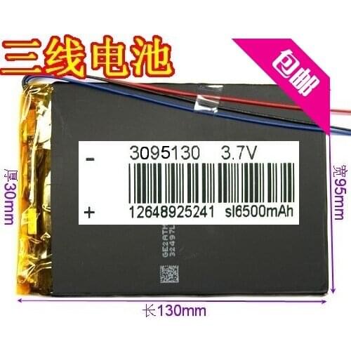 Package three line A11 dual core tablet PC built-in 3.7V polymer lithium battery 6500mAh