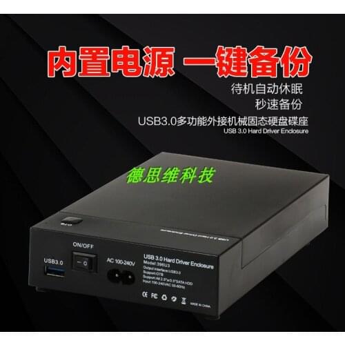 USB Mobile Hard Disk Box 2.5/3.5 Inch External Usb3.0 Desktop Solid State Mechanical Hard Disk Base Shell