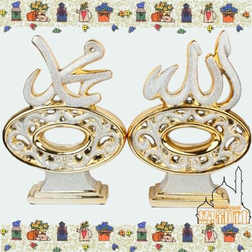 The characteristics of Xinjiang ceramic decoration decoration supplies Muslim Scripture of Islam the Quran home furnishings