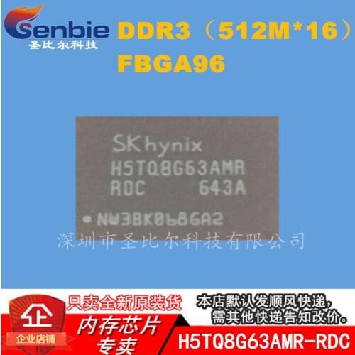 New10piece FH5TQ8G63AMR-RDC BOM FBGA96 Memory IC