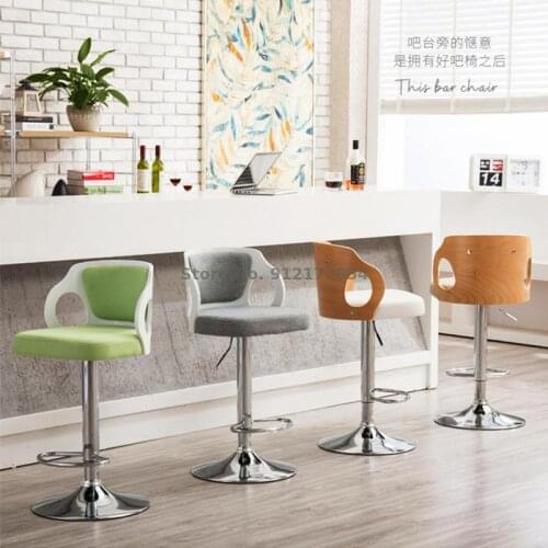 Bar chair modern minimalist home backrest high stool wrought iron European and American style lifting bar chair high stool