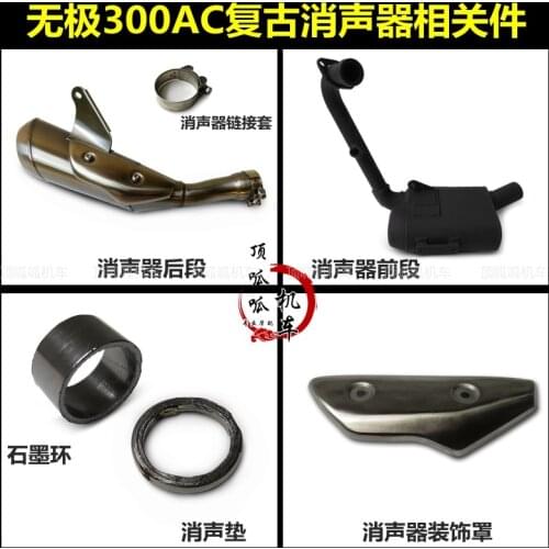 Motorcycle Exhaust Pipe Chimney Muffler Pad for Loncin Voge Lx300-6c 300ac
