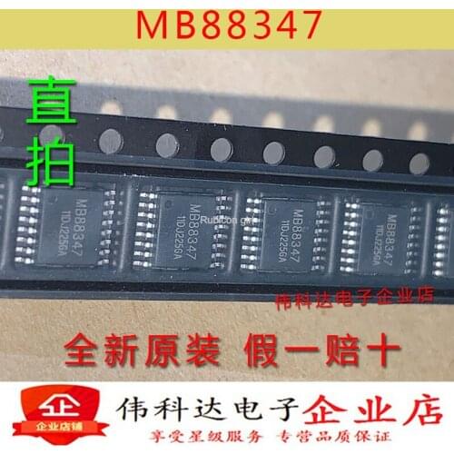 Brand new original MB88347 TSSOP16 op amp output 8-bit DA converter chip