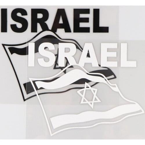 13*10.5CM ISRAEL Flag Vinyl Decal Cartoon Modern Decor Car Sticker