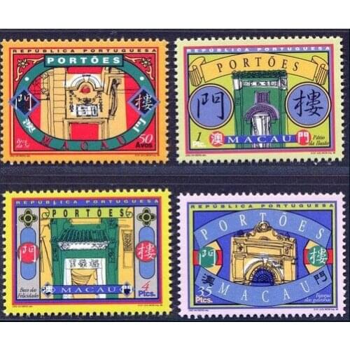 4 pcs set 1998 gate house Macau Post Stamps Postage Collection