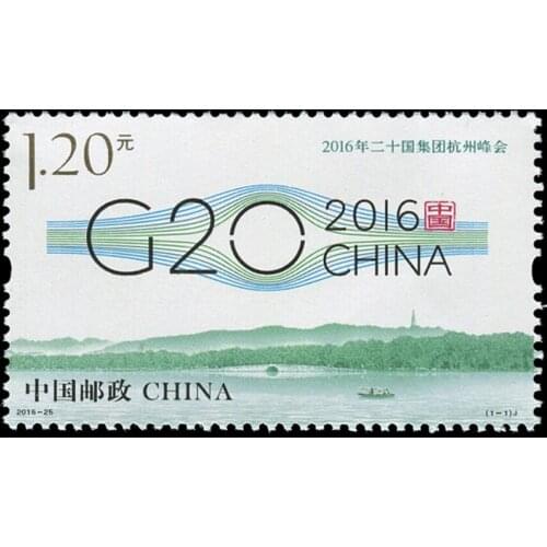 Hangzhou Summit 2016-25 China Post Stamps Postage Collection