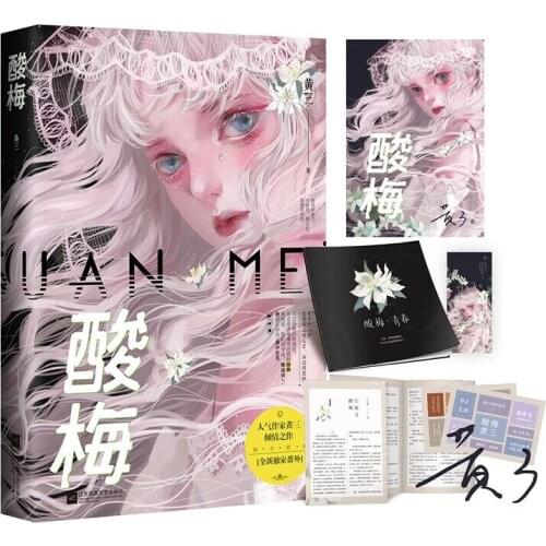 Suan Mei Chinese Novel by Huang San Campus Youth Romance Novels Chinese Fiction Book Sticker Bookmark Gift