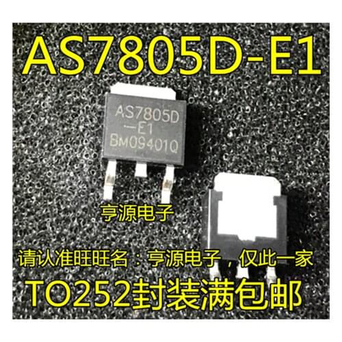AS7805D AS7805D-E1 TO-252