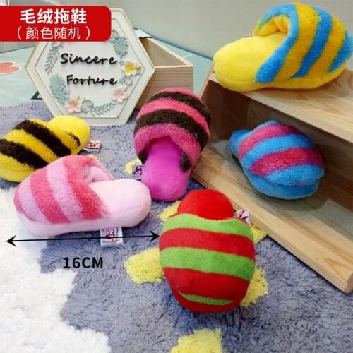 Petcircle hot sale pet dog toys slippers plush dog toys for chihuahua 6 colors puppy dog squeaky chew pet products dog supplies