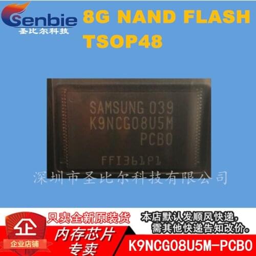 New10piece K9NCG08U5M-PCB0 8G NAND FLASH TSOP48 Memory IC