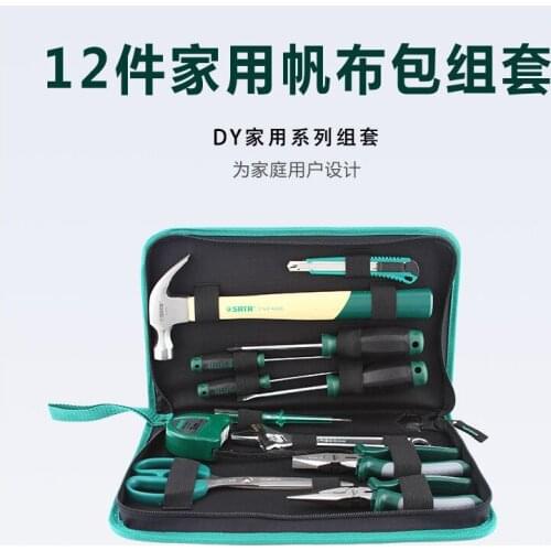 12pcs Organizer Tools Box Professional Mechanic Garage Storage Cabinet Toolbox Case Caixa De Ferramentas Tools Packaging BD50TC