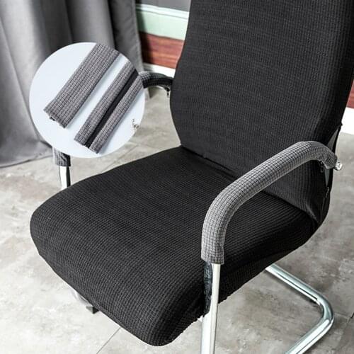 2pcs/Set Solid Color Elastic Armrest Cover for Office Computer Chair Covers Spandex Arm Rest Cover Armrest Home Chair Cover