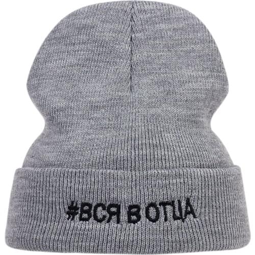 High Quality Russian Letter Casual Beanies hats For Men Women Fashion Knitted Winter Hat Hip-hop Beanie Hat gorras
