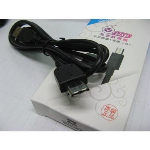Cmaos Digital Cables