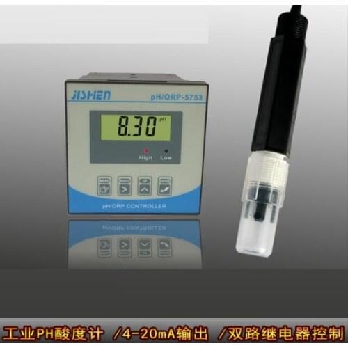 PH Controller pH-5753 Industrial On-line Ph Meter P-H Electrode pH Tester P-h Transmitter P-H Meter