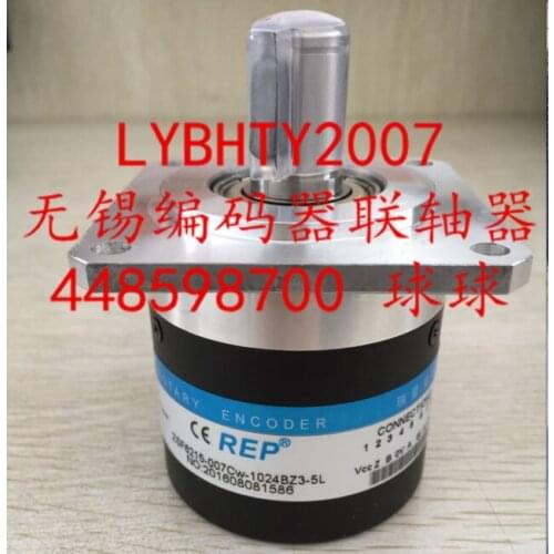 ZSF6215-007CW-1024BZ3-5L CNC Lathe Spindle Photoelectric Rotary Encoder 1024 Lines