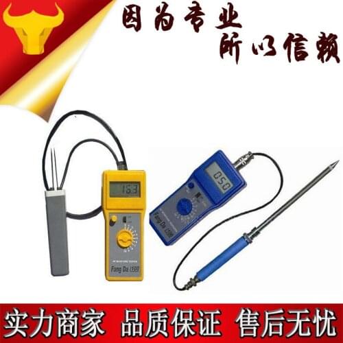 Short FD-T1 FD-T2 long needle moisture analyzer