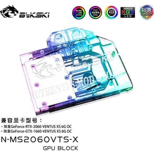 Bykski N-MS2060VTS-X Full Coverage GPU Water Block For MSI RTX2060/1660 VENTUS XS 6G Graphics Card Cooler Heatsink Water Cooling