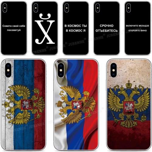 Russian Quote Flag Phone Case For Google Pixel 5 5XL 4XL 2 3 4 4A 4G 5G 3A XL 2XL 3XL TPU Soft Silicone Back Protective Cover