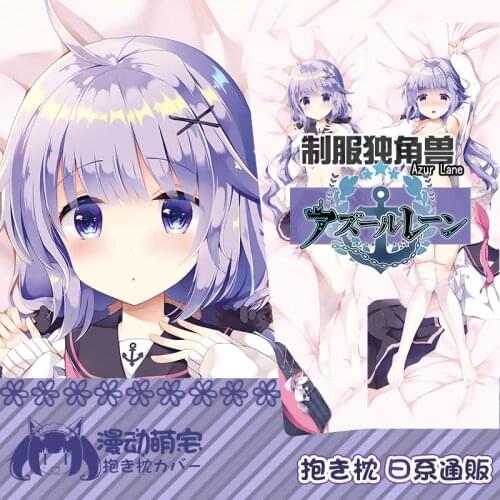 Game HMS Unicorn Azur Lane Sexy Girls Dakimakura Hugging Body Pillow Case Cover Pillowcase Cushion Collectible Cosplay Xmas Gift