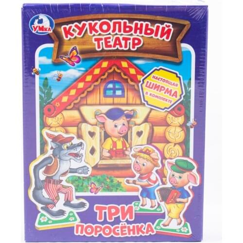 Umka Puzzles & Puzzles