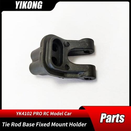 1/10 YIKONG YK YK4101PRO Parts RC Tie Rod Base Fixed Mount Holder 13070 Remote Control Crawler Model Cars Original Accessories