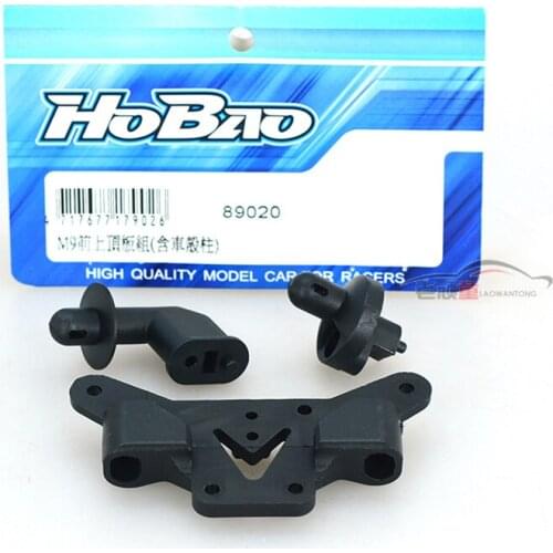 RC Car Parts HOBAO Model Car 89020 8SC/H9 Universal Front Triangle Plate, Front Upper Reinforcement Seat