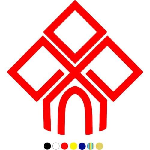 CS-1039#15*15cm Chur. Protection, home funny car sticker vinyl decal silver/black for auto car stickers styling car decoration