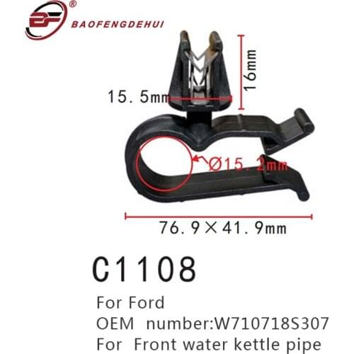 Fasteners auto clips for Ford Midnet Front water kettle pipe car buckle Car Door threshold guard plug positioner