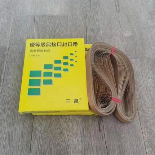 50pcs/lot 750*18*0.2mm band belt for FR-900 Continuous Band Sealer or FRD-1000 Solid ink band sealer