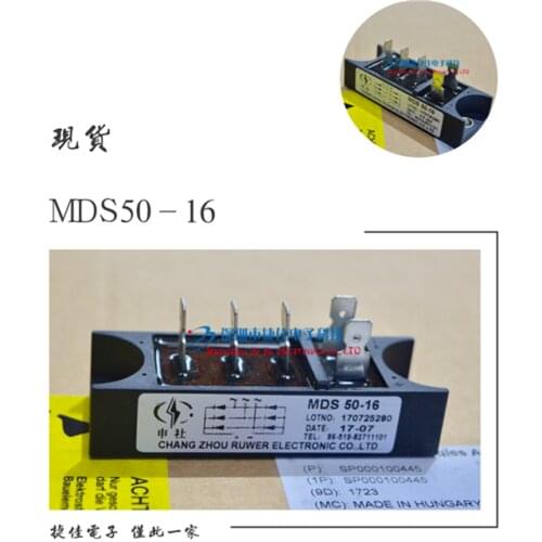 MDS50-16 50A 1600V MDS501629