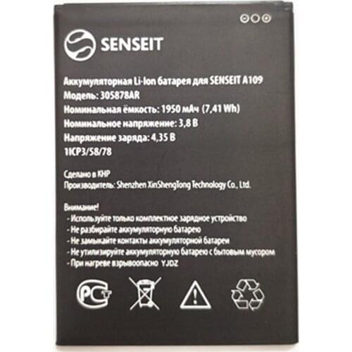 New 305878AR Battery For SENSEIT A109 Mobile Phone Battery 1950mAh Rechargeable Li-ion battery In Stock