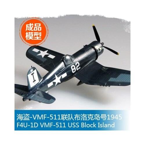Trumpeter easymodel finished scale model 1/72 -VMF-511s Bullock Island No. 194537235 Pirates