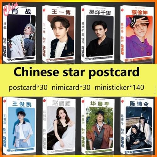 TNT The Untamed Xiao Zhan Wang Yibo R1se Ju Jingyi Deng Lun Angelababy Lu Han Ren Jialun Postcard Present Sticker Mini Card