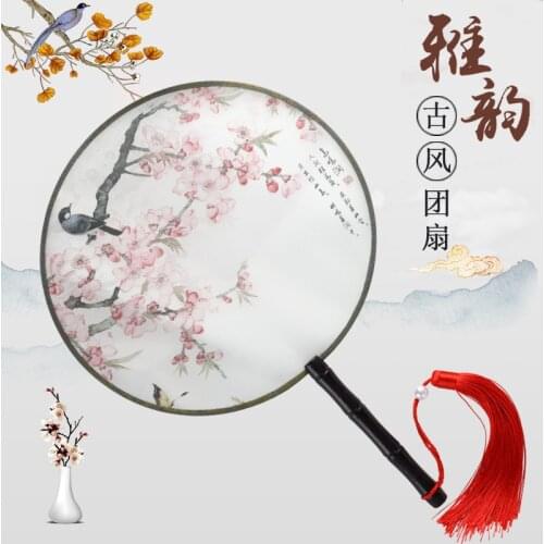 Tuan Fan Ancient Fan Childrens Costume Hanfu Cheongsam Classic Chinese Style Long Handle Tassel Round Fan