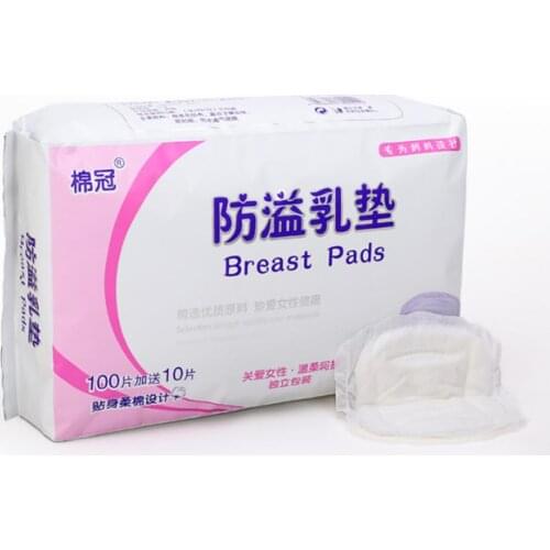 100 Pieces Of Anti-overflow Breast Pad Disposable Breast Pad Postpartum Disposable Milk Spill Pad Milk Pad Maternity Supplies