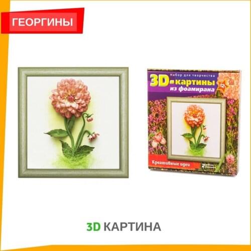 Magicmaker Stationery