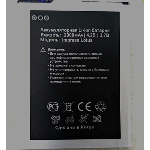 Vertex Impress Lotus