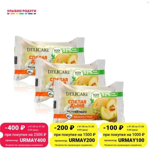 Delicare Body Care Products