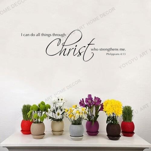 Scripture Wall Decal I can do all things through Christ who strengthens me Christian Bible Verse Wall Sticker Removable M01