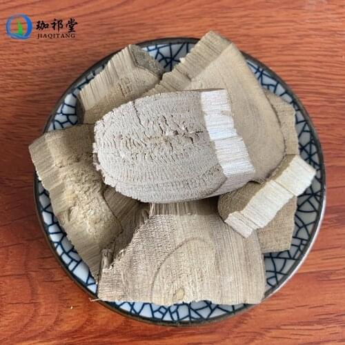 Fragant Litse Aromatic Litsea DouChiJiang