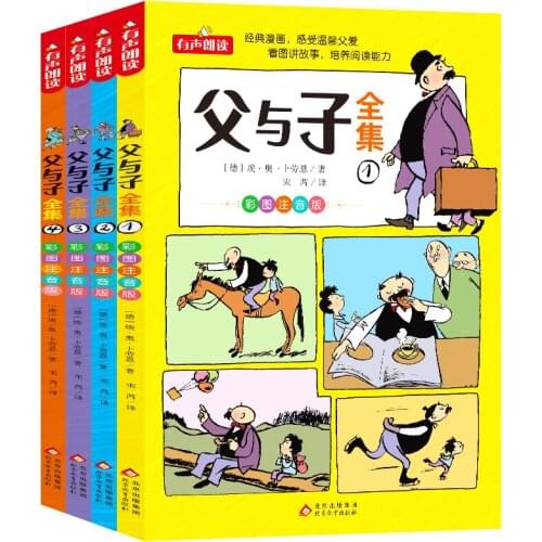 The Complete Works Of Father And Son (Color Picture Phonetic Edition) (4 Volumes In Total) Comic Painting Cartton Book