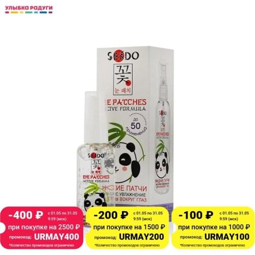 Sendo Goods For Beauty And Health