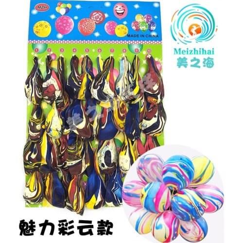 40pcs/set Mixed Latex Dot Cloud Style Balloon Happy Birthday Party Decorations Adult Balloon Wedding Supplies